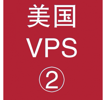 美国VPS优惠2048M租用，搜索引擎定义